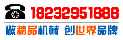 服務熱線18831881115